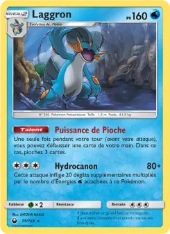 Swampert