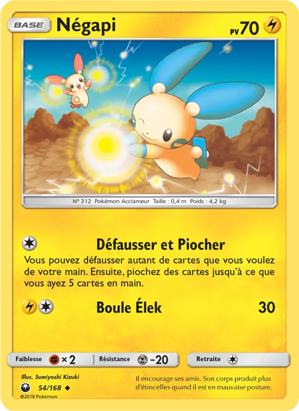 Minun