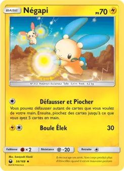 Minun