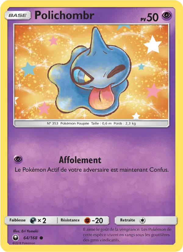 Shuppet