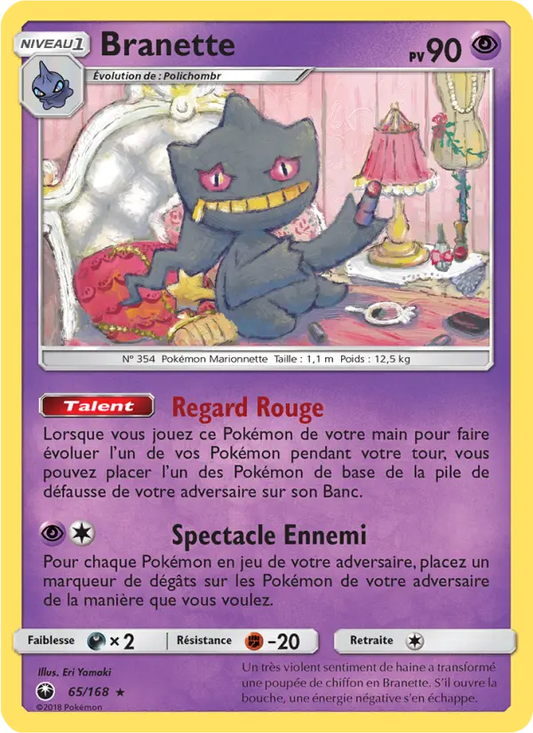 Banette