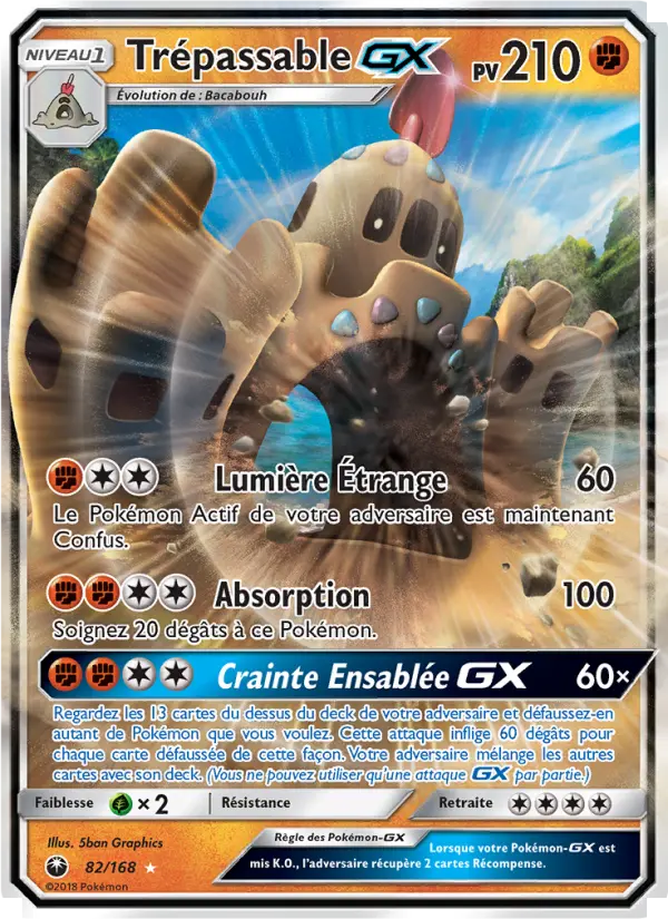 Palossand GX