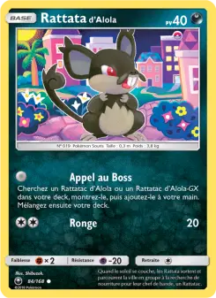Alolan Rattata