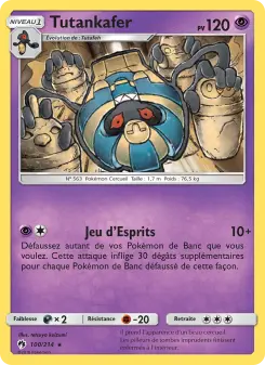 Cofagrigus