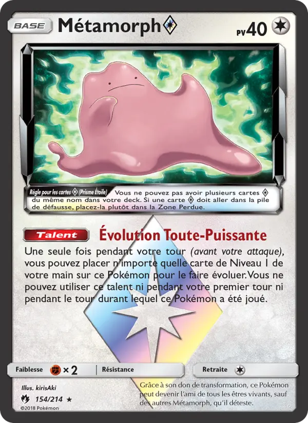 Ditto ◇