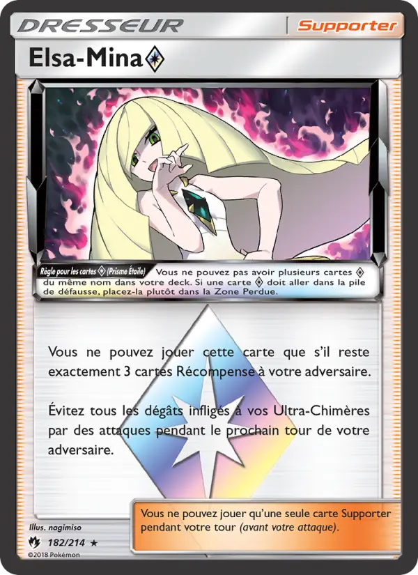Lusamine ◇