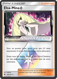 Lusamine ◇