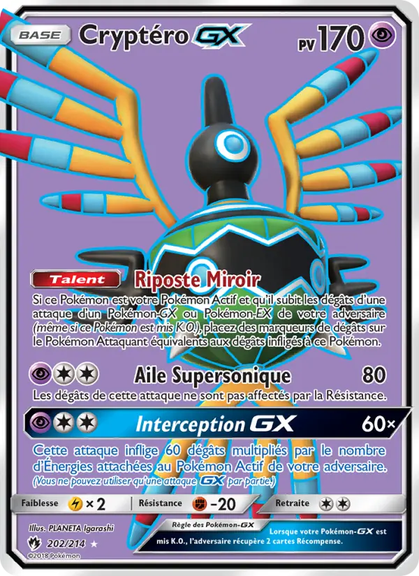 Sigilyph GX