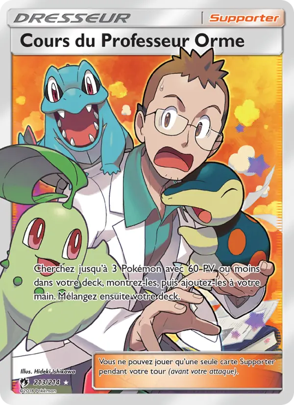 Professor Elm’s Lecture