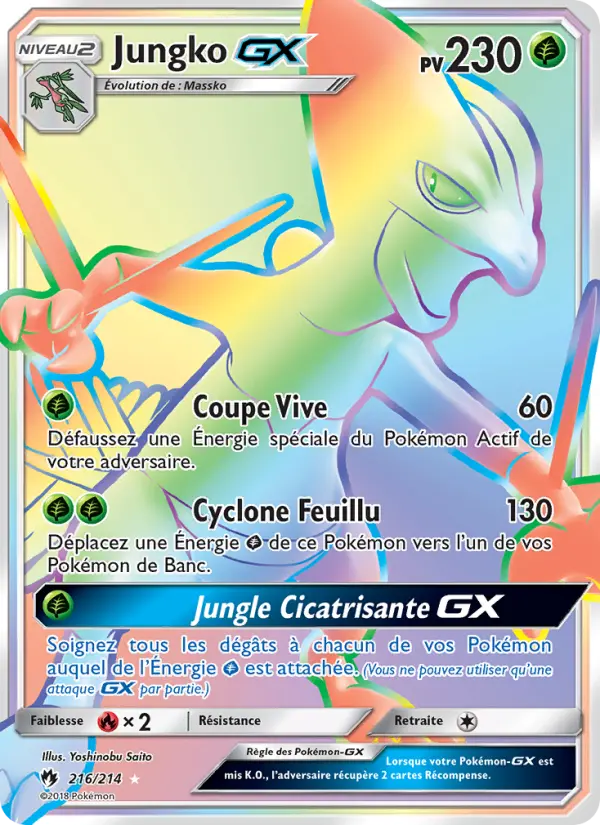 Sceptile GX