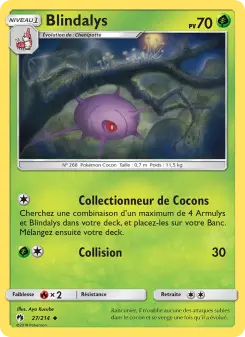 Cascoon