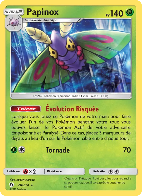 Dustox