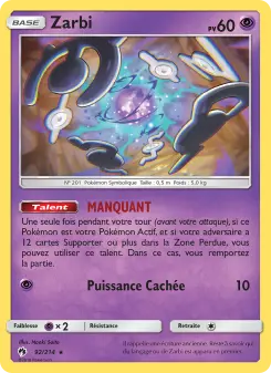 Unown