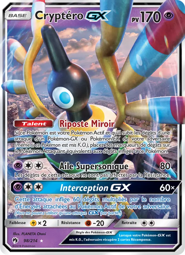 Sigilyph GX
