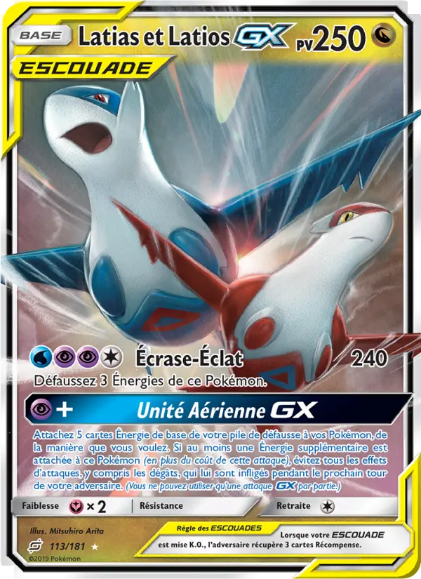 Latias & Latios GX