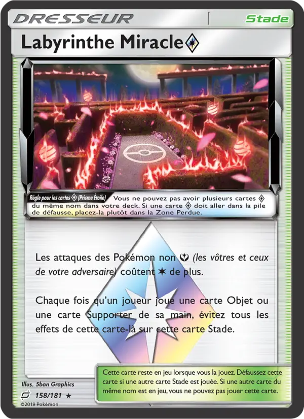 Wondrous Labyrinth ◇