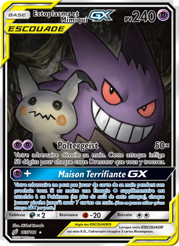 Gengar & Mimikyu GX