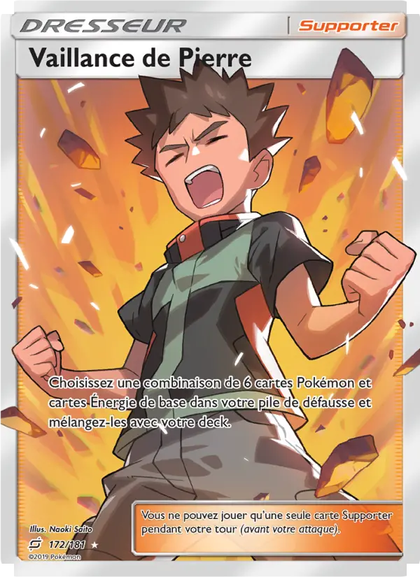 Brock’s Grit