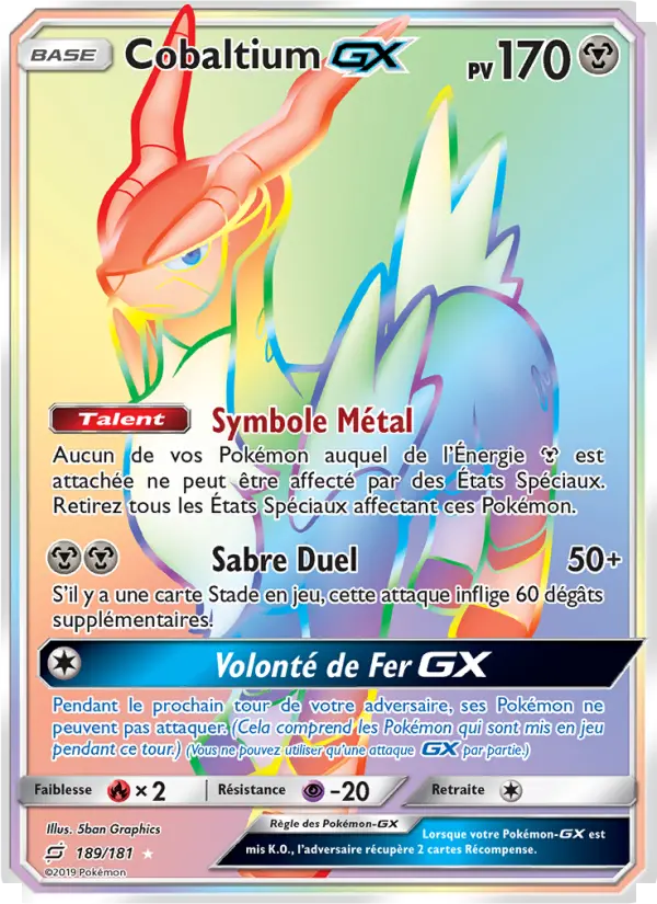 Cobalion GX