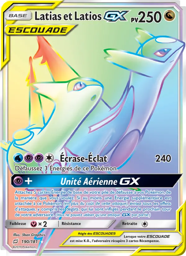 Latias & Latios GX