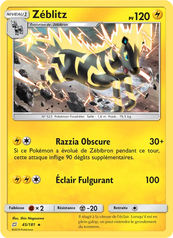 Zebstrika