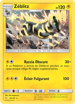 Zebstrika
