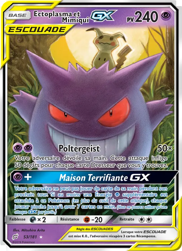 Gengar & Mimikyu GX