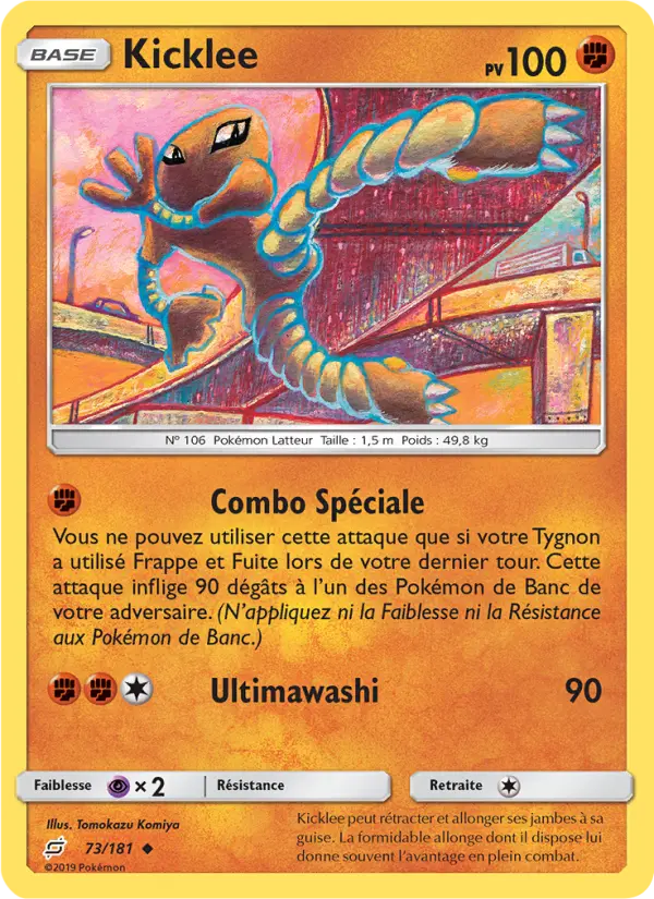 Hitmonlee