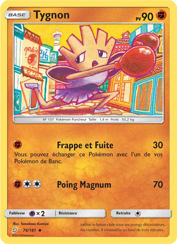 Hitmonchan