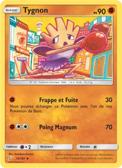 Hitmonchan