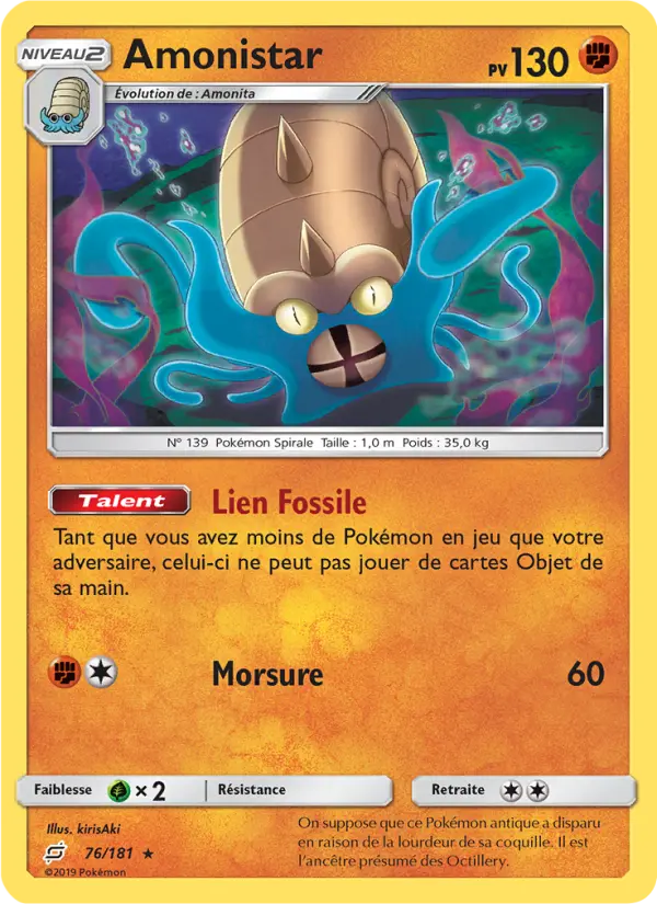 Omastar