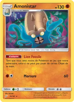 Omastar