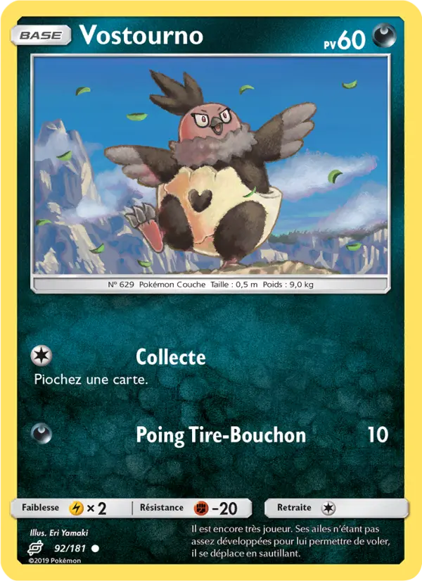 Vullaby