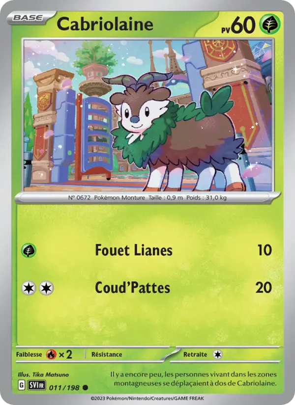 Skiddo