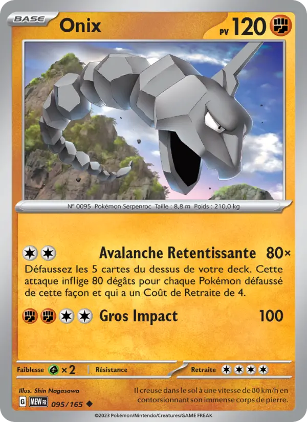 Onix