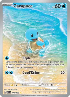 Squirtle