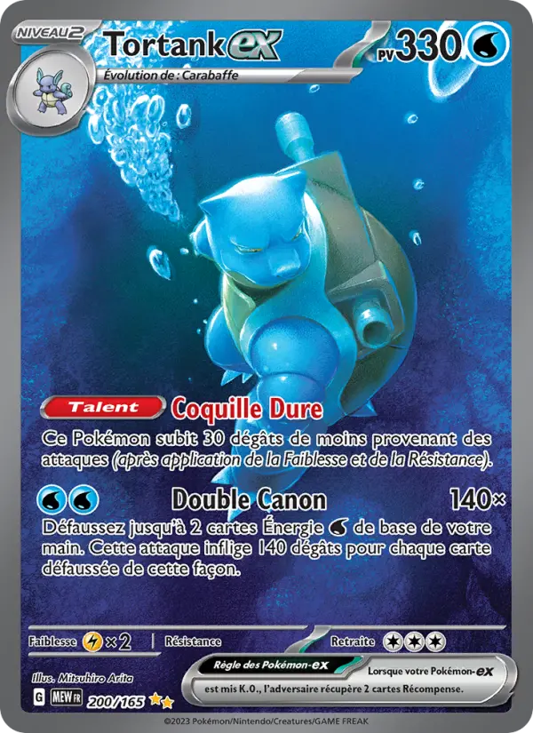 Blastoise ex