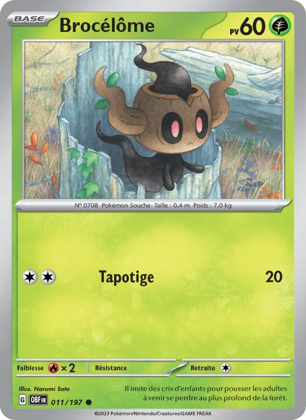 Phantump