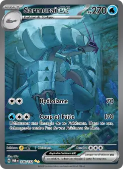 Golisopod ex