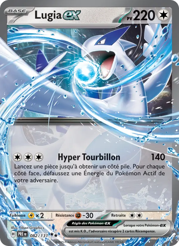 Lugia ex