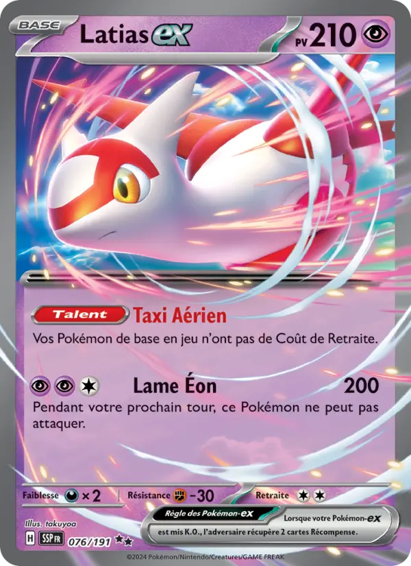 Latias ex
