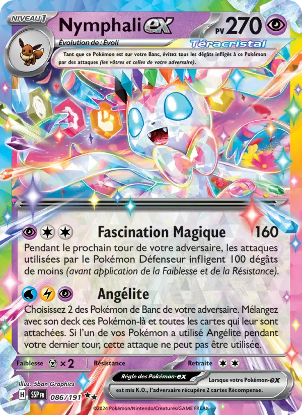 Sylveon ex