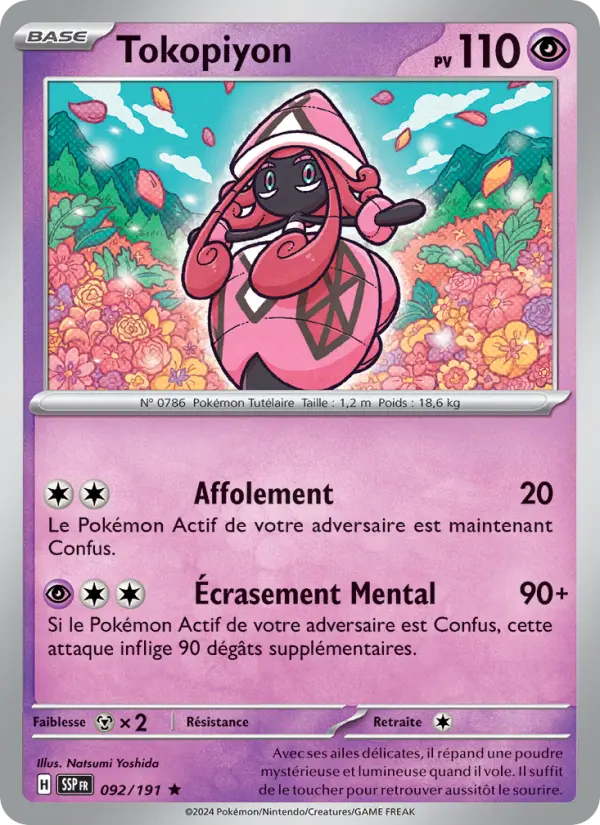 Tapu Lele