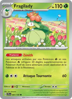 Lilligant