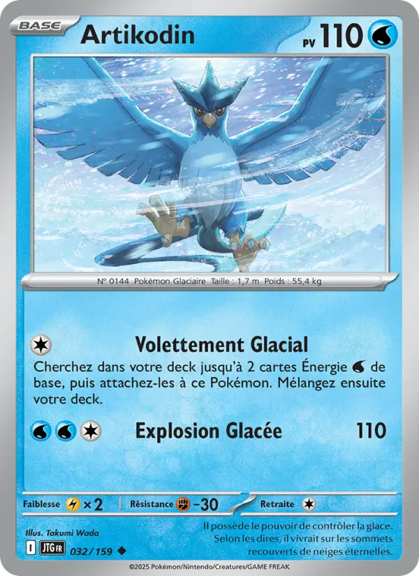 Articuno