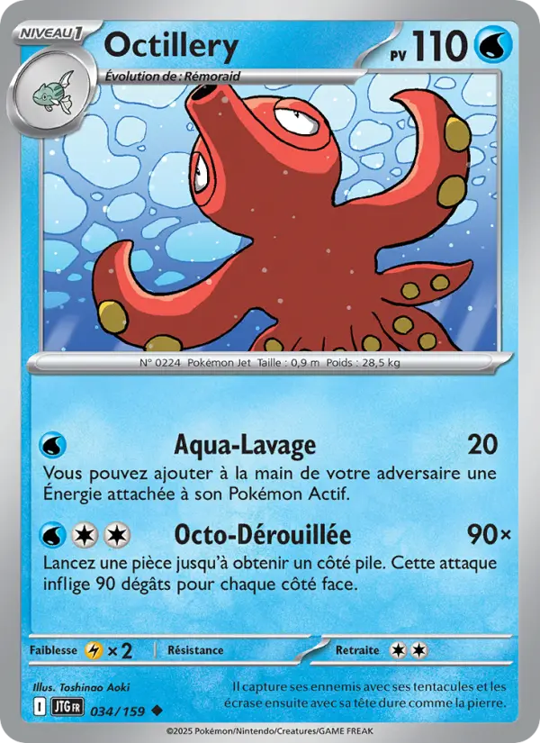 Octillery
