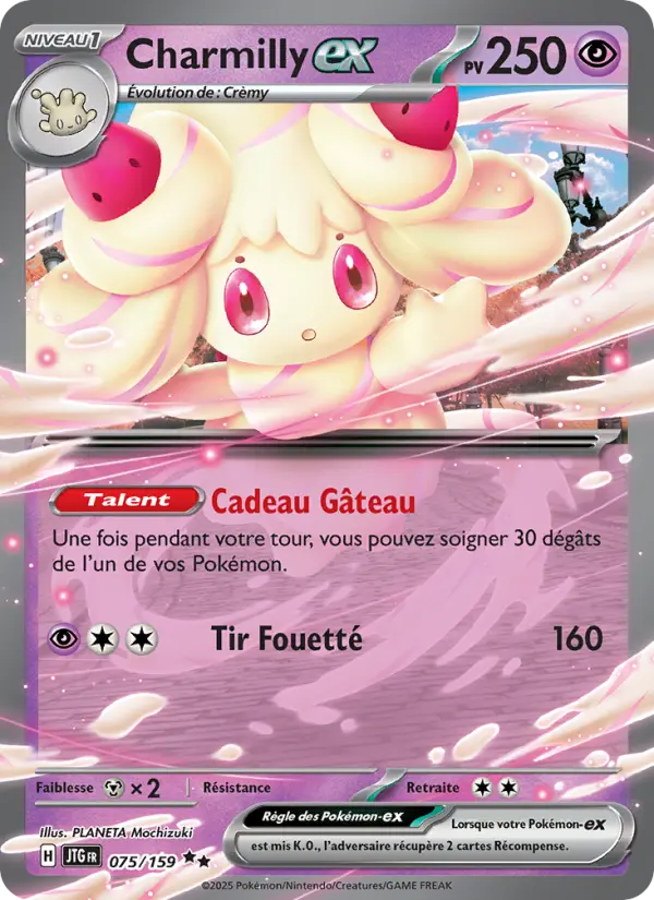 Alcremie ex