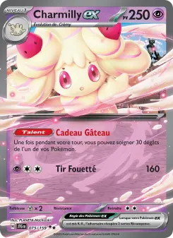Alcremie ex