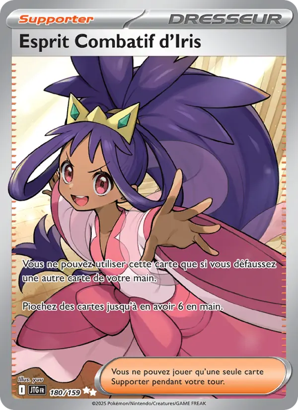 Iris's Fighting Spirit