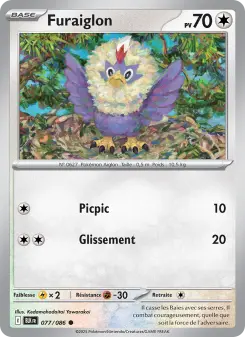Rufflet